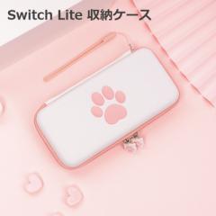 Switch Lite[obO 킢 lR  jeh[ XCb`Cg P[X Q[J[h8[ sN/zCg