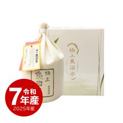 �z��̈�䉮 �ɏ㋛���Y�R�V�q�J���~�j �ߘa7�N�Y ���� 2.5kg ����ʓr����