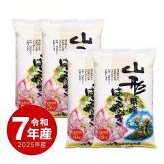 �z��̈�䉮 �� 20kg �R�`���Y �͂��ʂ� ���� 20�L�� �ߘa7�N�Y ����ʓr����