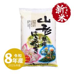 �y�V�ē��ׁz �R�`�Y �͂��ʂ� 5kg ���� 5�L�� �ߘa8�N�Y ����ʓr����
