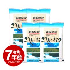 �� 20kg �������Ԃ� �ߘa7�N�Y ����  �V�����Y �Y�� ���� ���� 5kgx4�� ������ւ̔z���͕ʓr����