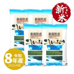 �z��̈�䉮 �V�� 20kg �V���Y �������Ԃ� �ߘa8�N�Y ���� 20�L�� ����ʓr����