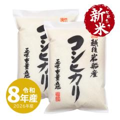 �y�V�ē��ׁz ��D�Y�R�V�q�J�� 10kg ���� 10�L�� �ߘa8�N�Y ����ʓr����