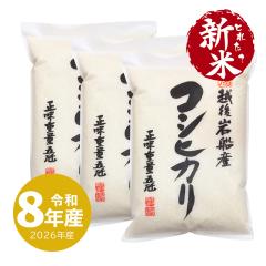�y�V�ē��ׁz ��D�Y�R�V�q�J�� 15kg ���� 15�L�� �ߘa8�N�Y ����ʓr����