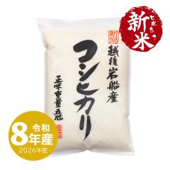 �y�V�ē��ׁz ��D�Y�R�V�q�J�� 5kg ���� 5�L�� �ߘa8�N�Y ����ʓr����