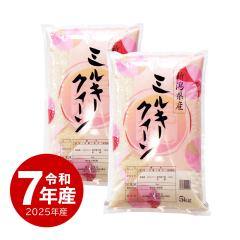 �� 10kg �~���L�[�N�C�[�� �ߘa7�N�Y ���� �������� �V�����Y �Y�� ���� ���� 5kgx2�� ������ւ͕ʓr���� 