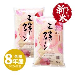 �y�V�ē��ׁz �V���Y �~���L�[�N�C�[�� 10kg ���� 10�L�� �ߘa8�N�Y ����ʓr����