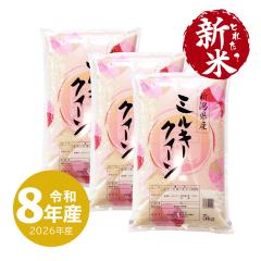 �y�V�ē��ׁz �V���Y �~���L�[�N�C�[�� 15kg ���� 15�L�� �ߘa8�N�Y ����ʓr����