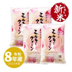 �y�V�ē��ׁz �V���Y �~���L�[�N�C�[�� 20kg ���� 20�L�� �ߘa8�N�Y ����ʓr����