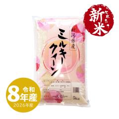 �y�V�ē��ׁz �V���Y �~���L�[�N�C�[�� 5kg ���� 5�L�� �ߘa8�N�Y ����ʓr����