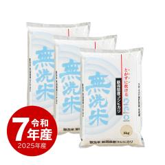 �� 15kg �����ăR�V�q�J�� �ߘa7�N�Y ���� �V�����Y �������� ���� ���� 5kg�~3�� ������ւ͕ʓr����