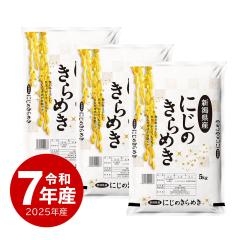 �� 15kg �ɂ��̂���߂� �ߘa7�N�Y ���� �V�����Y ���� �Y�� ���� ���� ������ւ͕ʓr���� 