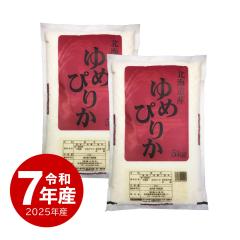 �� 10kg ��߂҂肩 �ߘa7�N�Y ���� �k�C���Y �������� ���� ���� 5kgx2�� ������ւ͕ʓr����
