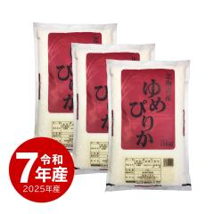 �� 15kg ��߂҂肩 �ߘa7�N�Y ���� �k�C���Y �������� ���� ���� 5kgx3�� ������ւ͕ʓr����