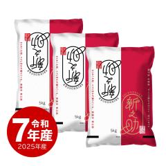 �� 15kg �V�V�� �ߘa7�N�Y ���� �V�����Y ����̂��� 1���� �������� �Y�� ���� ���� 5kgx3�� ������ւ͕ʓr����