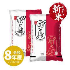 �y�V�ē��ׁz �V�V�� 10kg �ߘa8�N�Y ���� 10�L�� �V���Y ����̂��� �ꓙ�� ����ʓr����