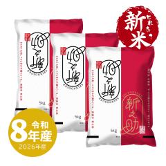 �y�V�ē��ׁz �V�V�� 15kg �ߘa8�N�Y ���� 15�L�� �V���Y ����̂��� �ꓙ�� ����ʓr����