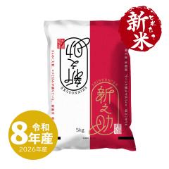 �y�V�ē��ׁz �V�V�� 5kg �ߘa8�N�Y ���� 5�L�� �V���Y ����̂��� �ꓙ�� ����ʓr����