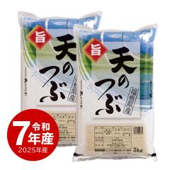 �z��̈�䉮 �� 10kg �V�̂� ���� 10�L�� �ߘa7�N�Y ����ʓr����