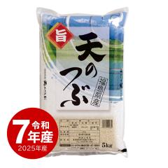 �z��̈�䉮 �� 5kg �V�̂� ���� 5�L�� �ߘa7�N�Y ����ʓr����