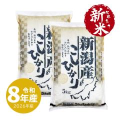 �Ƃꂽ�ĐV�� �V���Y�R�V�q�J�� 10kg �ߘa8�N�Y ���� 10�L�� ����ʓr���� 