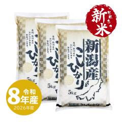 �Ƃꂽ�ĐV�� �V���Y�R�V�q�J�� 15kg �ߘa8�N�Y ���� 15�L�� ����ʓr����