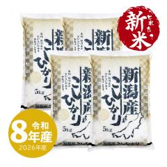 �Ƃꂽ�ĐV�� �V���Y�R�V�q�J�� 20kg  �ߘa8�N�Y ���� 20�L�� ����ʓr���� 