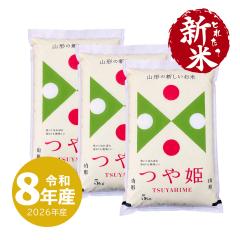 �y�V�ē��ׁz �R�`�Y��P 15kg (5kgx3��) �ߘa8�N�Y ���� �������� ����̂���