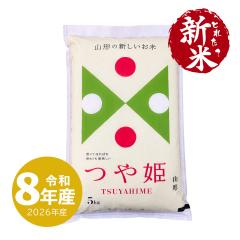 �y�V�ē��ׁz �R�`�Y��P 5kg �ߘa8�N�Y ���� �������� ����̂���