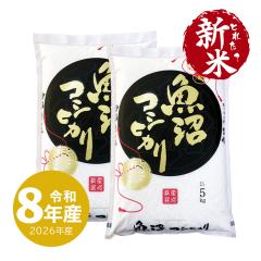 �V�� �����Y�R�V�q�J�� 10kg ���� 10�L�� �ߘa8�N�Y ����ʓr����