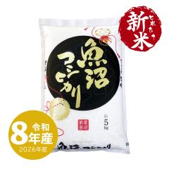 �V�� �����Y�R�V�q�J�� 5kg ���� 5�L�� �ߘa8�N�Y ����ʓr����