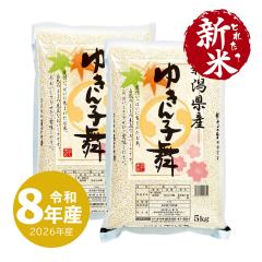 �z��̈�䉮 �V�� �V���Y �䂫��q�� 10kg �ߘa8�N�Y ���� ����ʓr����