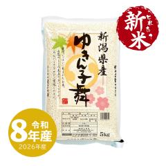 �z��̈�䉮 �V�� 5kg �V���Y �䂫��q�� ���� 5�L�� �ߘa8�N�Y ����ʓr����