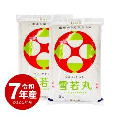 �� 10kg ���� ���� �R�`�� ���� �u�� �䂫�킩�܂� �������� �ߘa7�N�Y 10�L�� ���� ���� ������ւ̔z���͕ʓr����