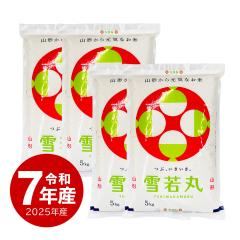 �� 20kg ���� ���� �R�`�� ���� �u�� �䂫�킩�܂� �������� �ߘa7�N�Y 20�L�� ���� ���� ������ւ̔z���͕ʓr����