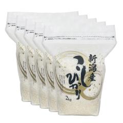 �y�V�ē��ׁz �V���Y�R�V�q�J��ZIP�p�b�N 10kg �ߘa8�N�Y ���� �ۑ��ɕ֗��ȃ`���b�N�t�� 2kgx5�� ����ʓr����