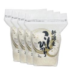 �y�V�ē��ׁz �V���Y�R�V�q�J��ZIP�p�b�N 8kg �ߘa8�N�Y ���� �ۑ��ɕ֗��ȃ`���b�N�t�� 2kgx4�� ����ʓr����