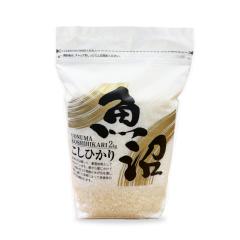�y�V�ē��ׁz �����Y�R�V�q�J��ZIP�p�b�N 2kg �ߘa8�N�Y ���� �ۑ��ɕ֗��ȃ`���b�N�t�� 