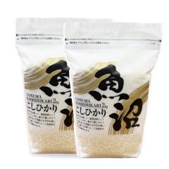 �y�V�ē��ׁz �����Y�R�V�q�J��ZIP�p�b�N 4kg �ߘa8�N�Y ���� �ۑ��ɕ֗��ȃ`���b�N�t�� 2kg x2�� ����ʓr����