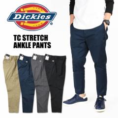 DICKIES ディッキーズ TCストレッチ アンクルパンツ 8分丈 イージー ...