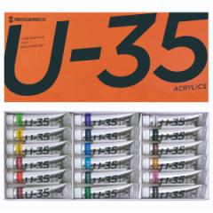 U-35 11ml 18FZbg UA18C ^[i[ ACRYLICS ANG [ [։ ]