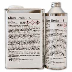 2tG|LV OXW 1.4kgZbg { Glass Resin όɗDꂽ\^Cv