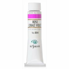 [ [։ ] NTJx Ɨp G 004 [YRogoCIbg 6 20mL 1{ G̋ Rose Cobalt Violet