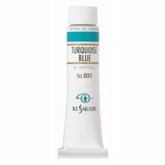 [ [։ ] NTJx Ɨp G 031 ^[RCYu[ 6 20mL 1{ G̋ Turquoise Blue