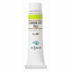 [ [։ ] NTJx Ɨp G 067 Jh~EO[ y[ 6 20mL 1{ G̋ Cadmium Green Pale