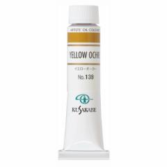 [ [։ ] NTJx Ɨp G 139 CG[I[J[ 6 20mL 1{ G̋ Yellow Ochre