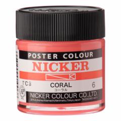 jbJ[ |X^[J[ 40mL {g 6R[ CORAL 1{ NICKER