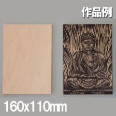 [ [։ ] ŉ ȃxj  Yi 5.5mm 160~110mm y N ʔ ŉ ŉ z