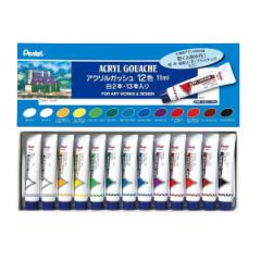 [ [։ ] ؂Ă ANKbV 12F 2{ 11mL ~l[g`[u WXR-12 Pentel y G G̋ ANG AN