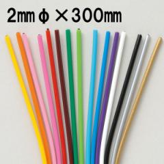 [ [։ ] V ޗp Zbg 15F 15{Zbg a2mm~300mm y  C[ C[A[g j ͂肪 z